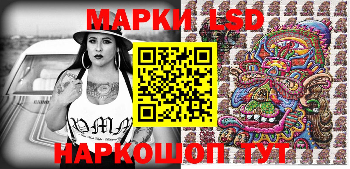 Марки N-bome 1,8мг  Вход с VPN  Марки N-bome 1,8мг  Строитель 